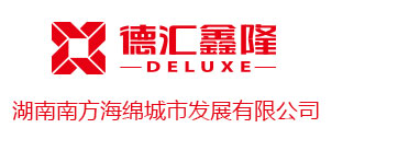 賽達-軟化純凈水設備-桶裝礦泉水生產線-臭氧發生器廠家